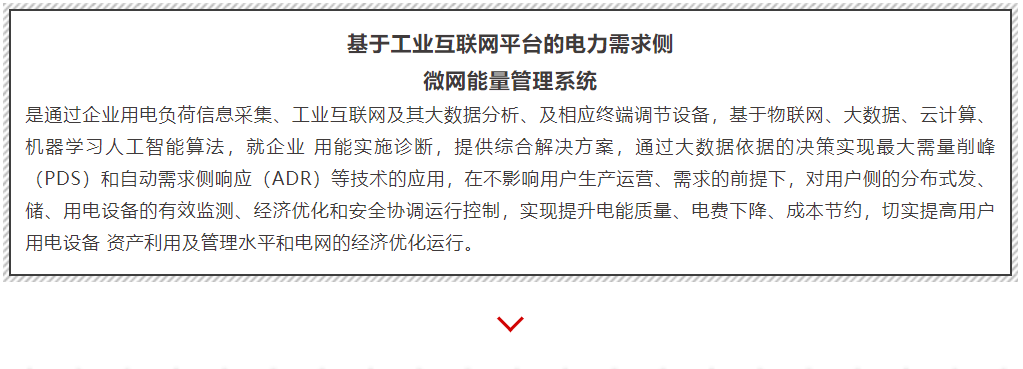 尊龙时凯·(中国)人生就是搏!