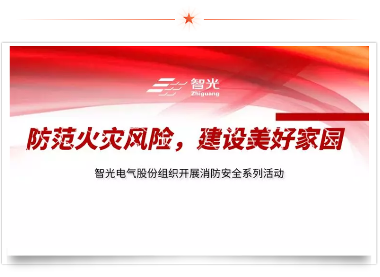尊龙时凯·(中国)人生就是搏!