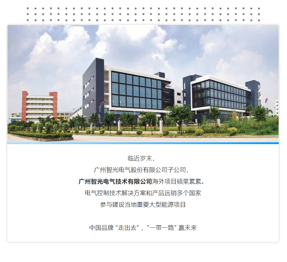尊龙时凯·(中国)人生就是搏!