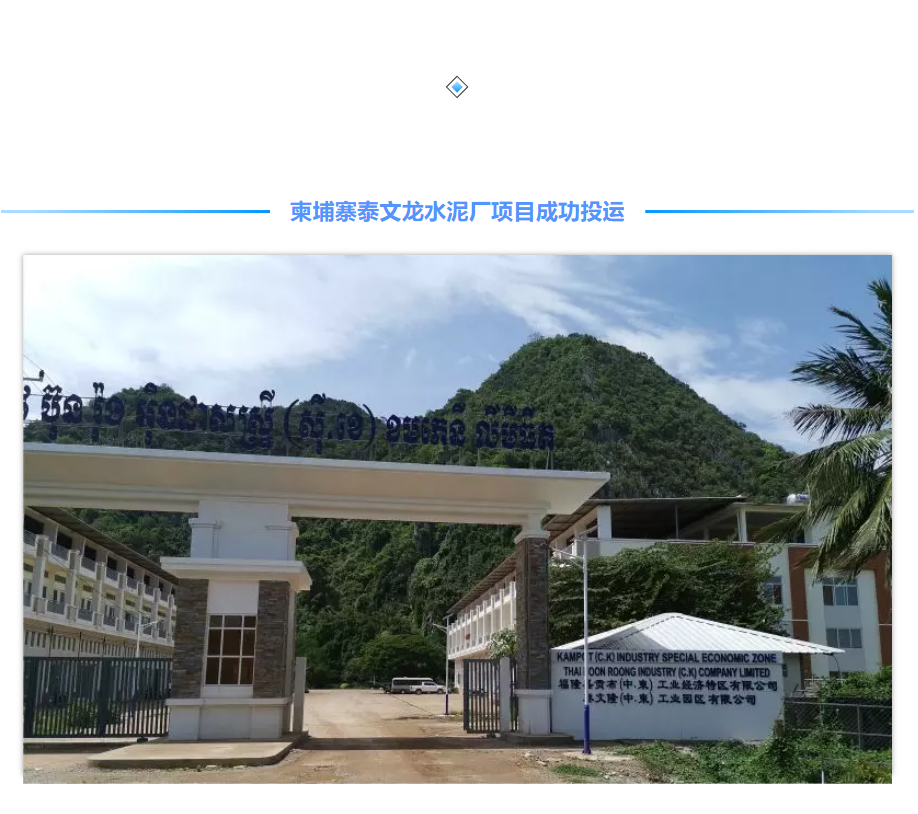 尊龙时凯·(中国)人生就是搏!