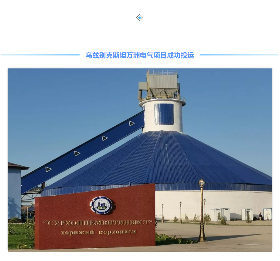 尊龙时凯·(中国)人生就是搏!