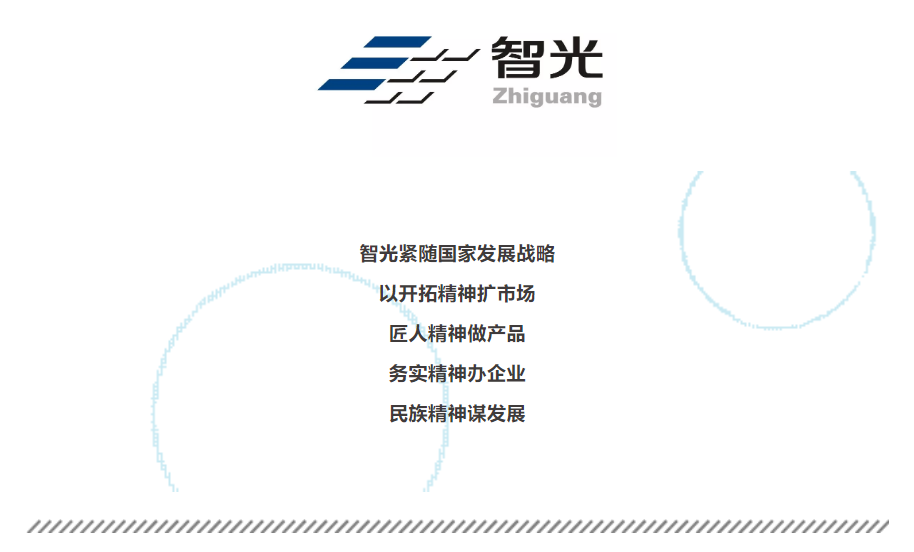 尊龙时凯·(中国)人生就是搏!