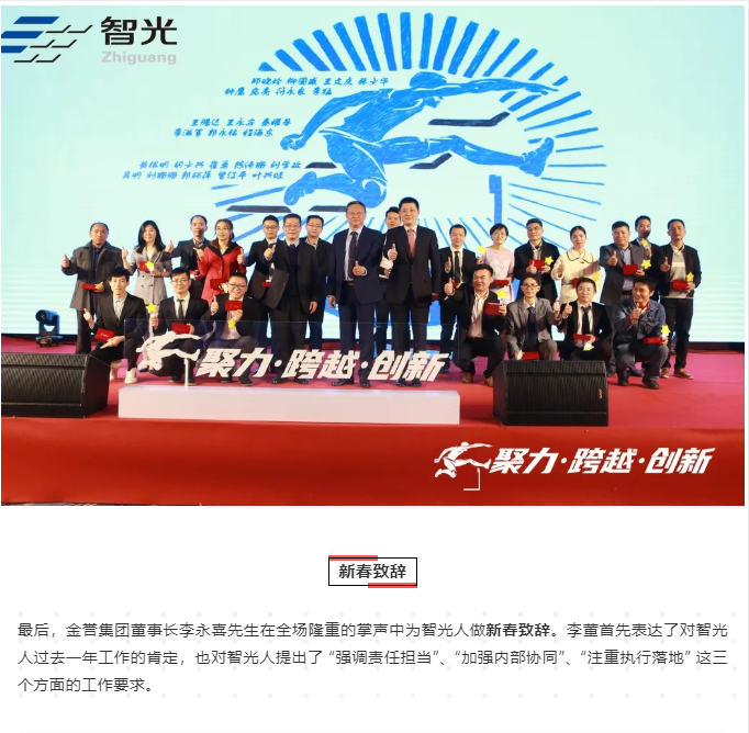 尊龙时凯·(中国)人生就是搏!