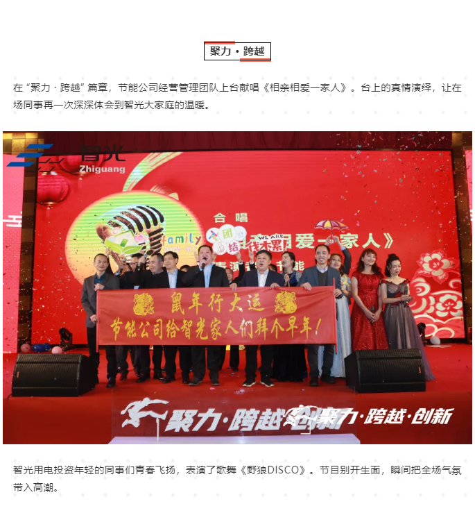 尊龙时凯·(中国)人生就是搏!
