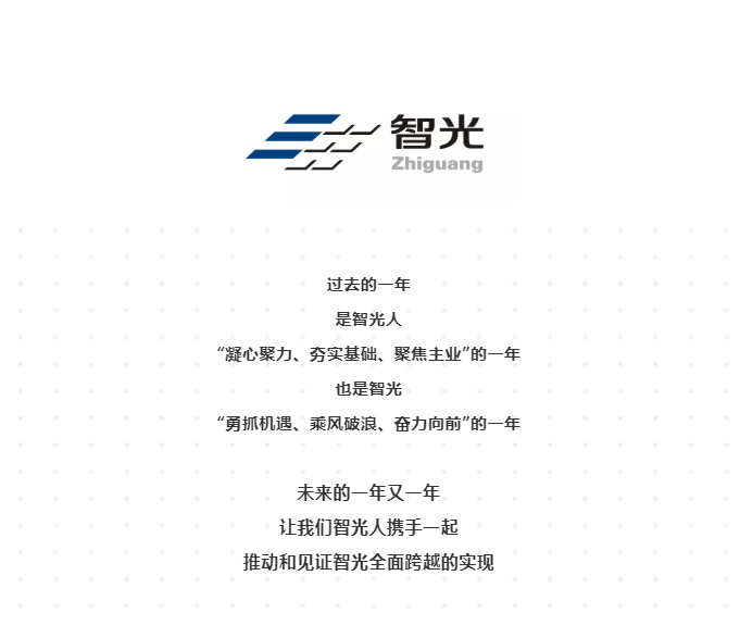 尊龙时凯·(中国)人生就是搏!