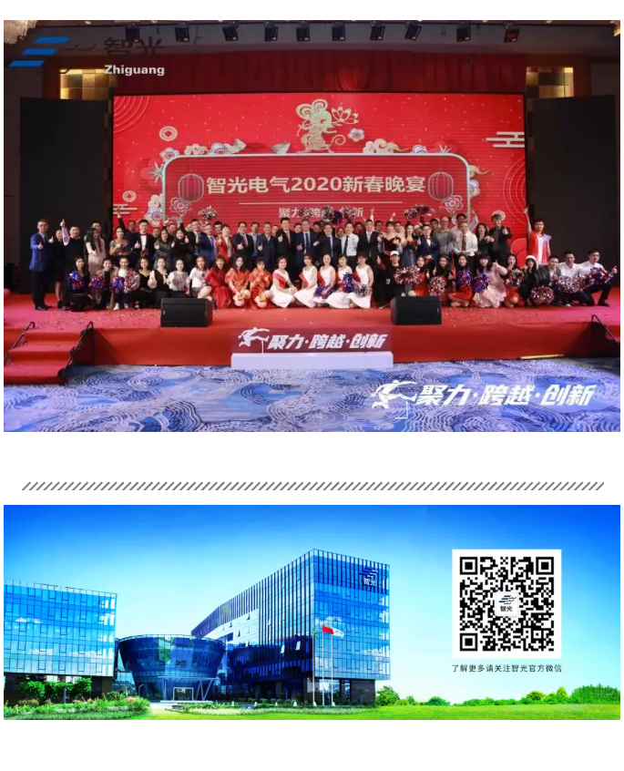 尊龙时凯·(中国)人生就是搏!
