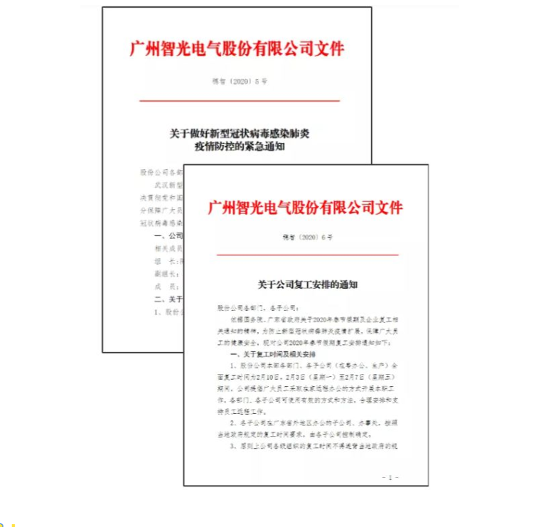 尊龙时凯·(中国)人生就是搏!