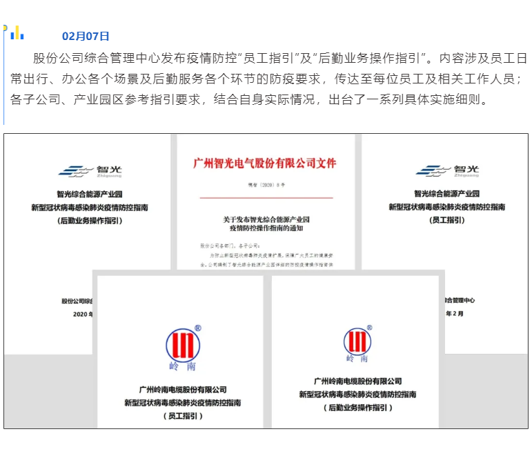尊龙时凯·(中国)人生就是搏!