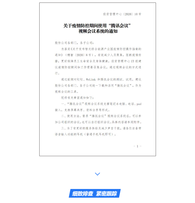 尊龙时凯·(中国)人生就是搏!