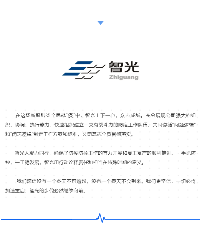 尊龙时凯·(中国)人生就是搏!