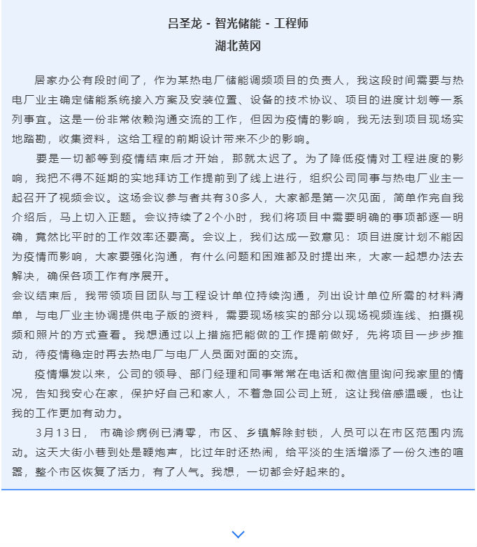 尊龙时凯·(中国)人生就是搏!