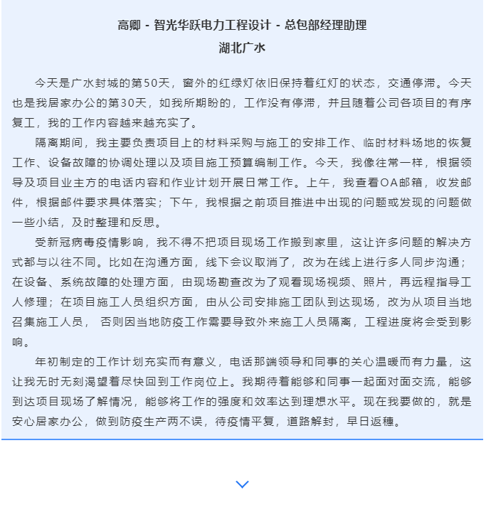 尊龙时凯·(中国)人生就是搏!