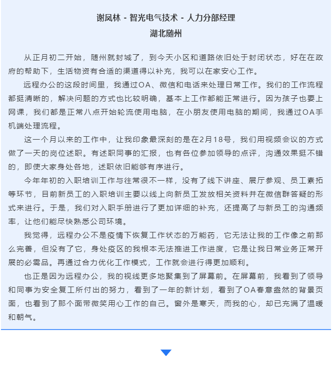 尊龙时凯·(中国)人生就是搏!