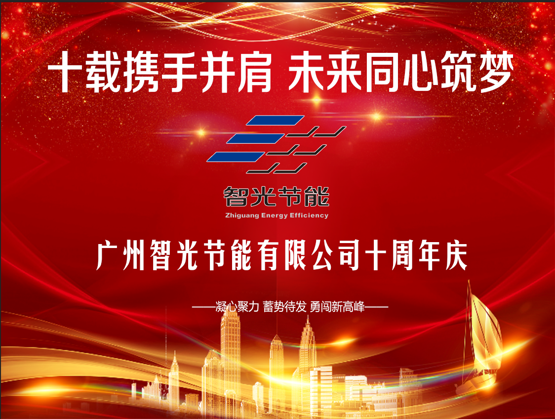 尊龙时凯·(中国)人生就是搏!