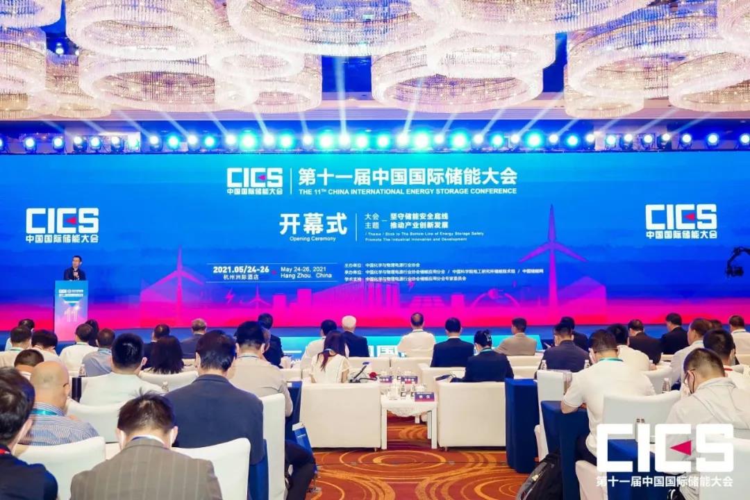 尊龙时凯·(中国)人生就是搏!