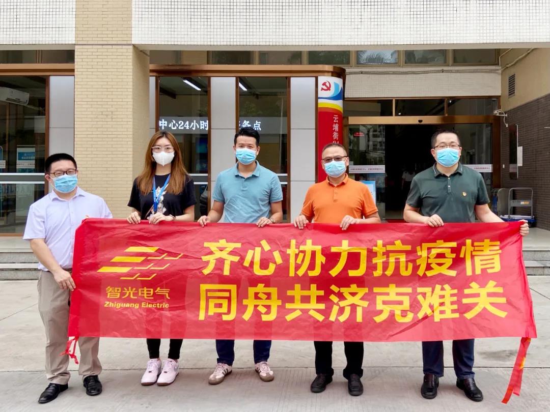 尊龙时凯·(中国)人生就是搏!