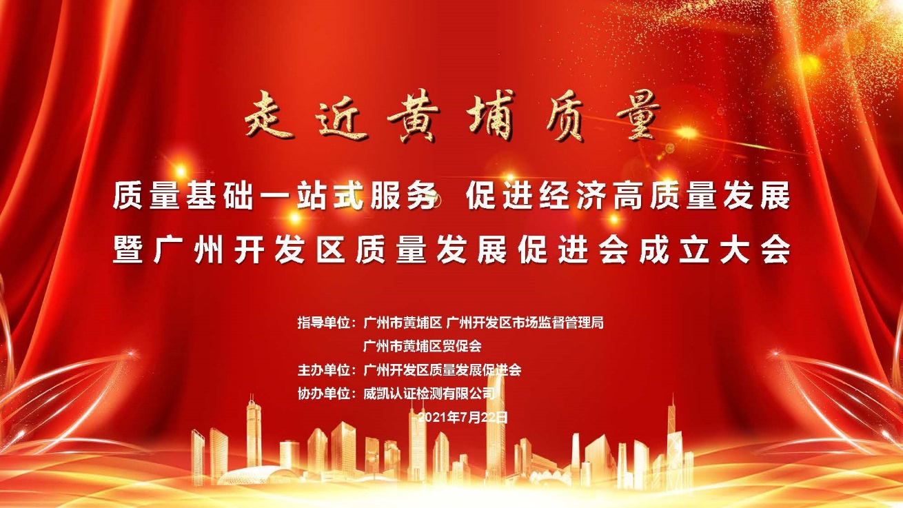 尊龙时凯·(中国)人生就是搏!