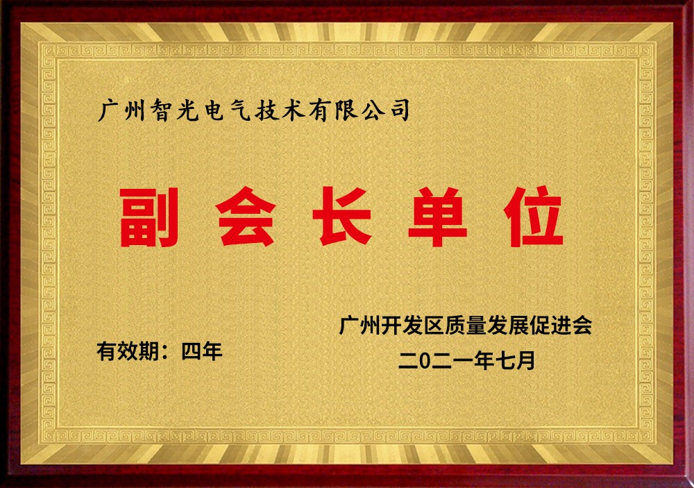 尊龙时凯·(中国)人生就是搏!