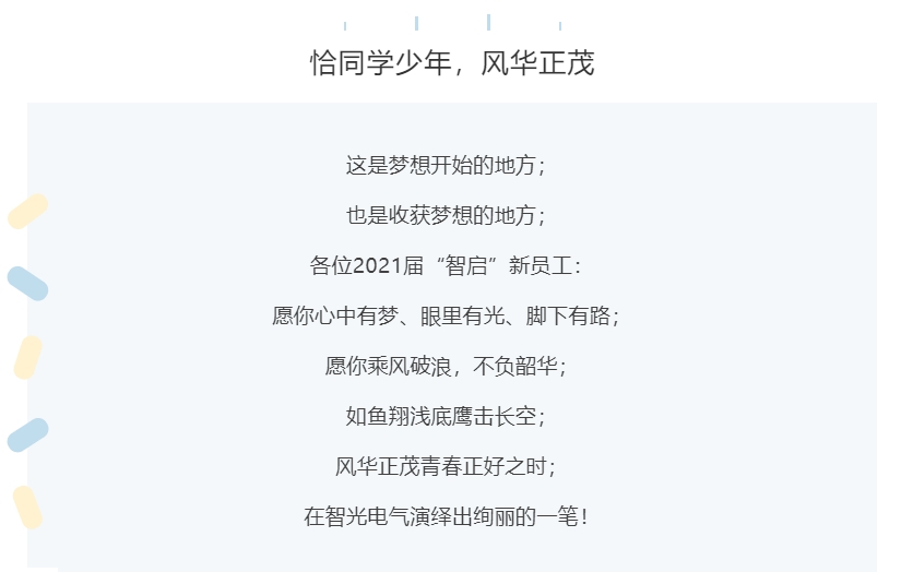 尊龙时凯·(中国)人生就是搏!