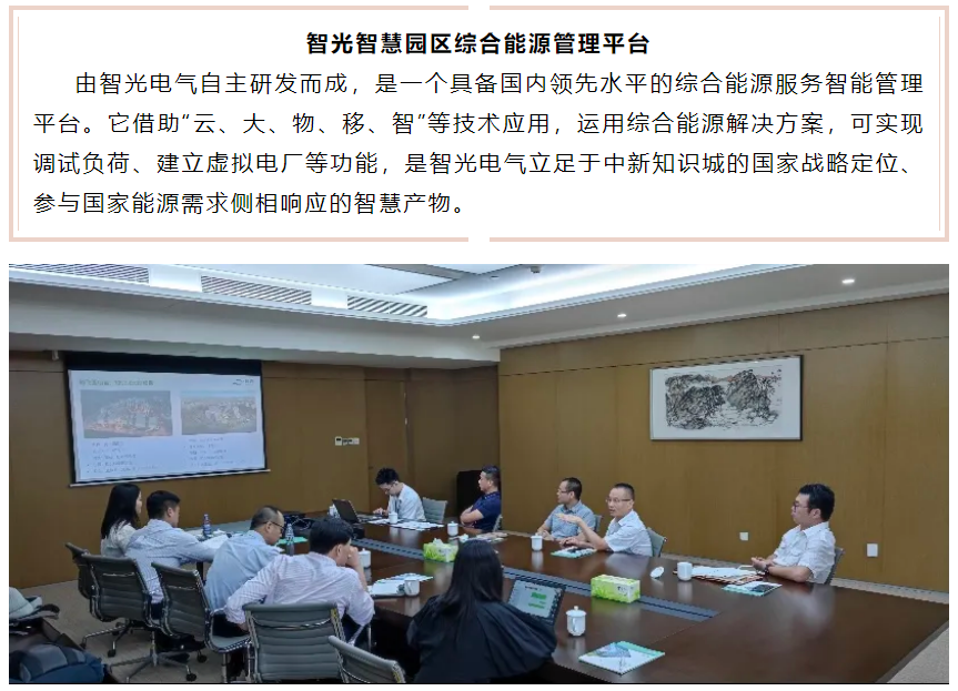 尊龙时凯·(中国)人生就是搏!
