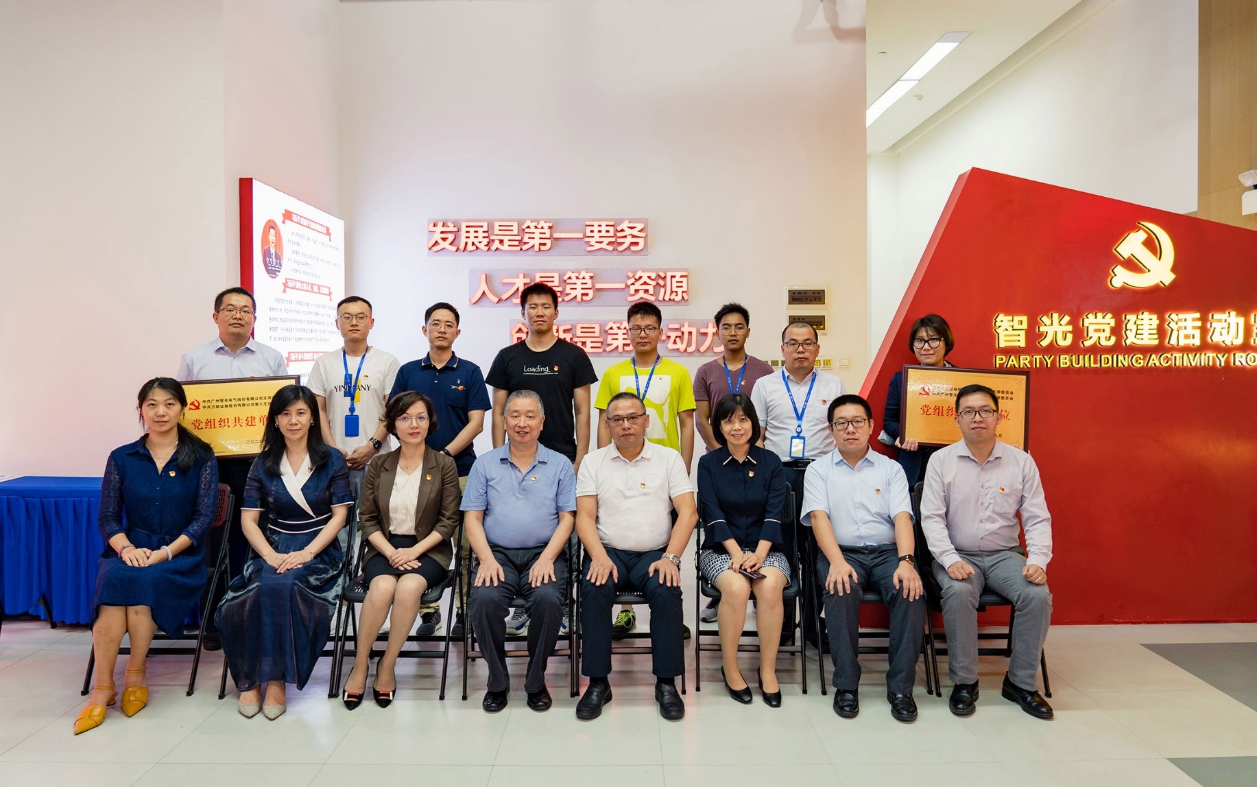 尊龙时凯·(中国)人生就是搏!