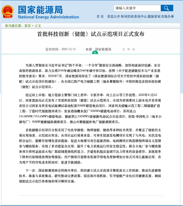 尊龙时凯·(中国)人生就是搏!