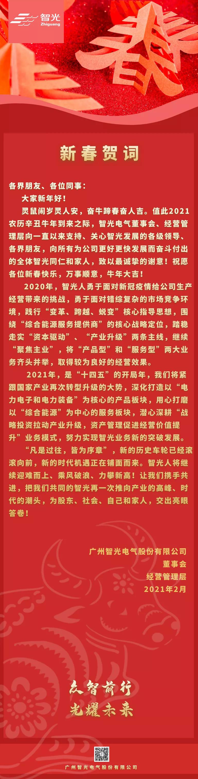 尊龙时凯·(中国)人生就是搏!