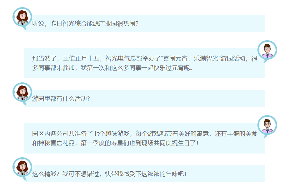 尊龙时凯·(中国)人生就是搏!