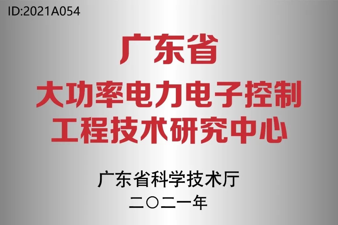 尊龙时凯·(中国)人生就是搏!