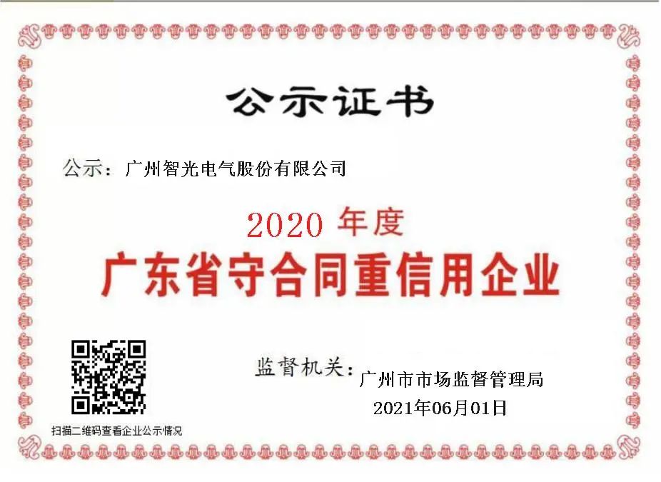 尊龙时凯·(中国)人生就是搏!