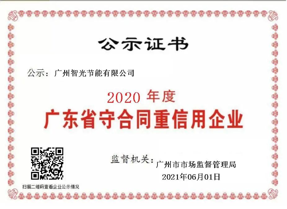 尊龙时凯·(中国)人生就是搏!