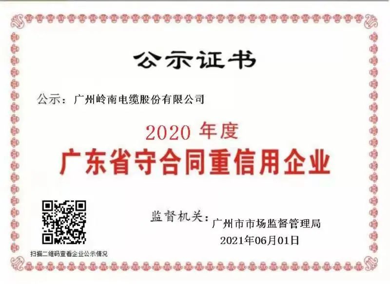 尊龙时凯·(中国)人生就是搏!