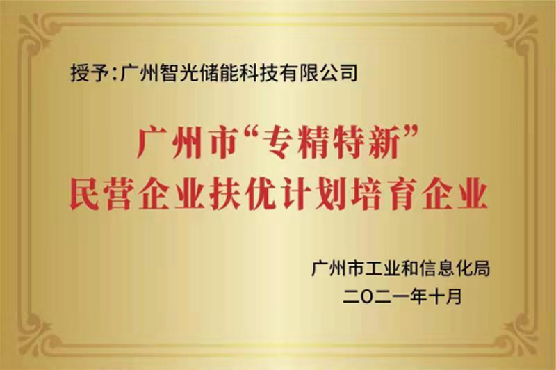尊龙时凯·(中国)人生就是搏!