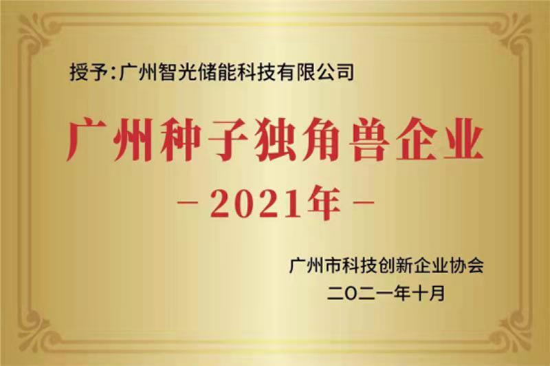 尊龙时凯·(中国)人生就是搏!