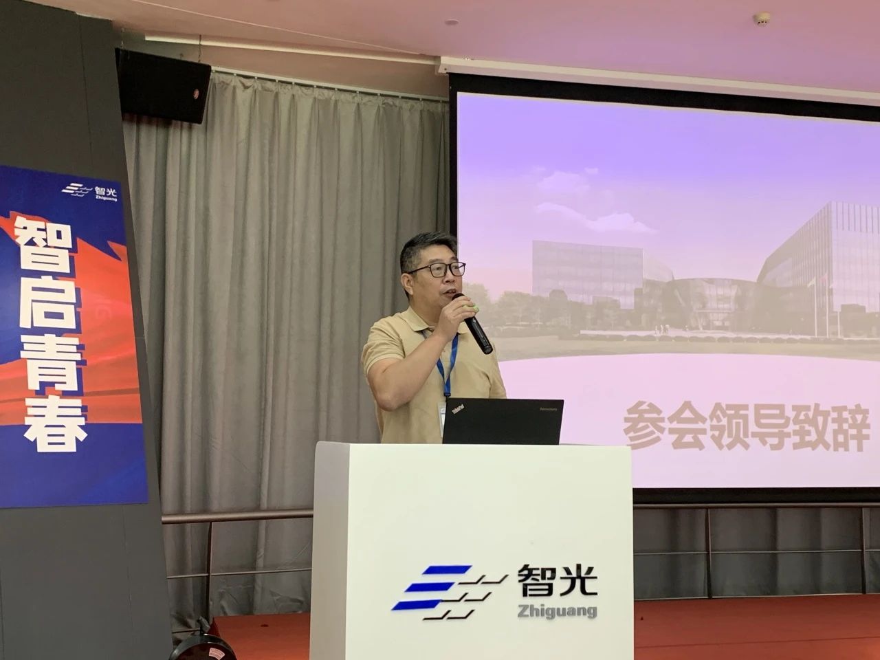 尊龙时凯·(中国)人生就是搏!