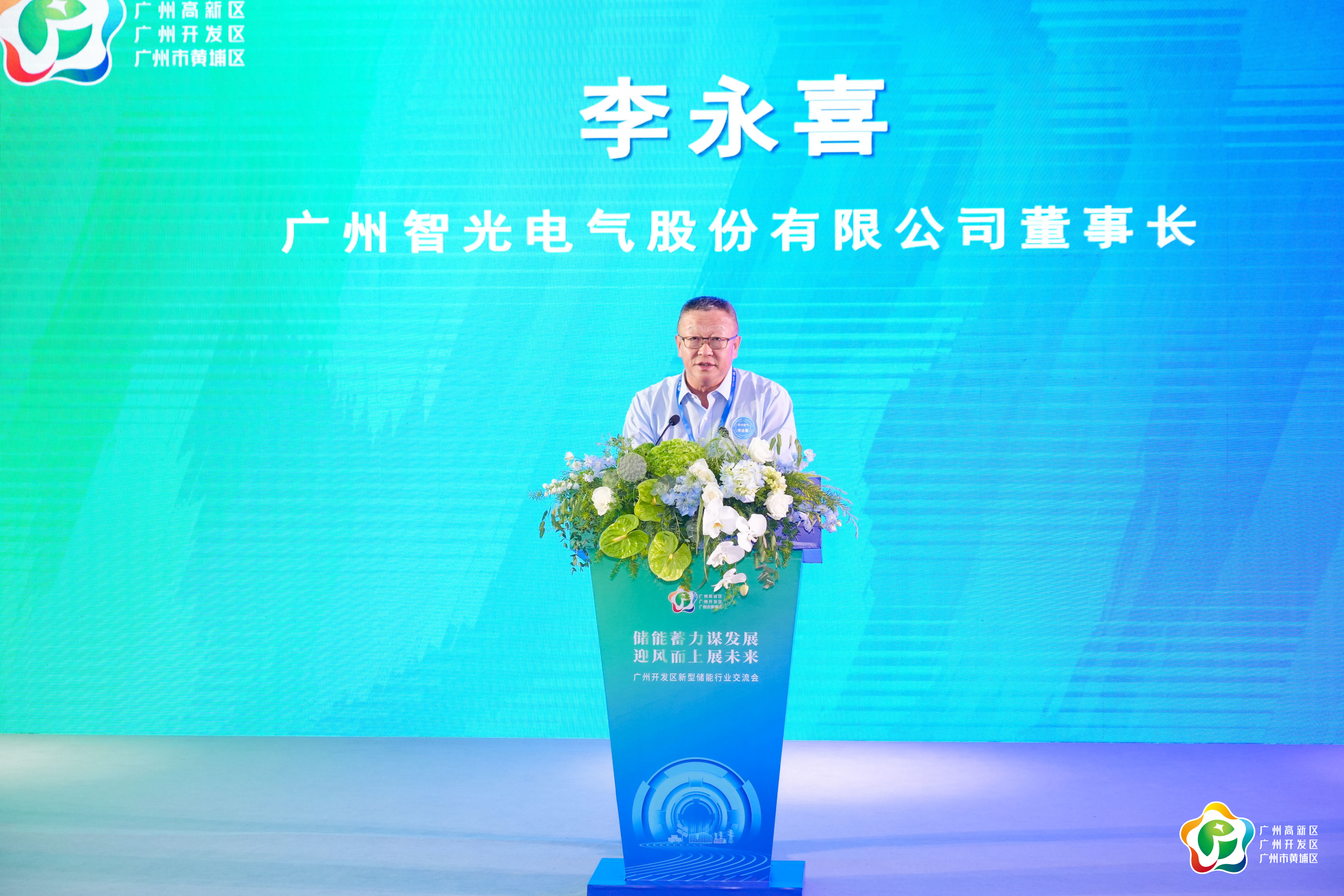 尊龙时凯·(中国)人生就是搏!