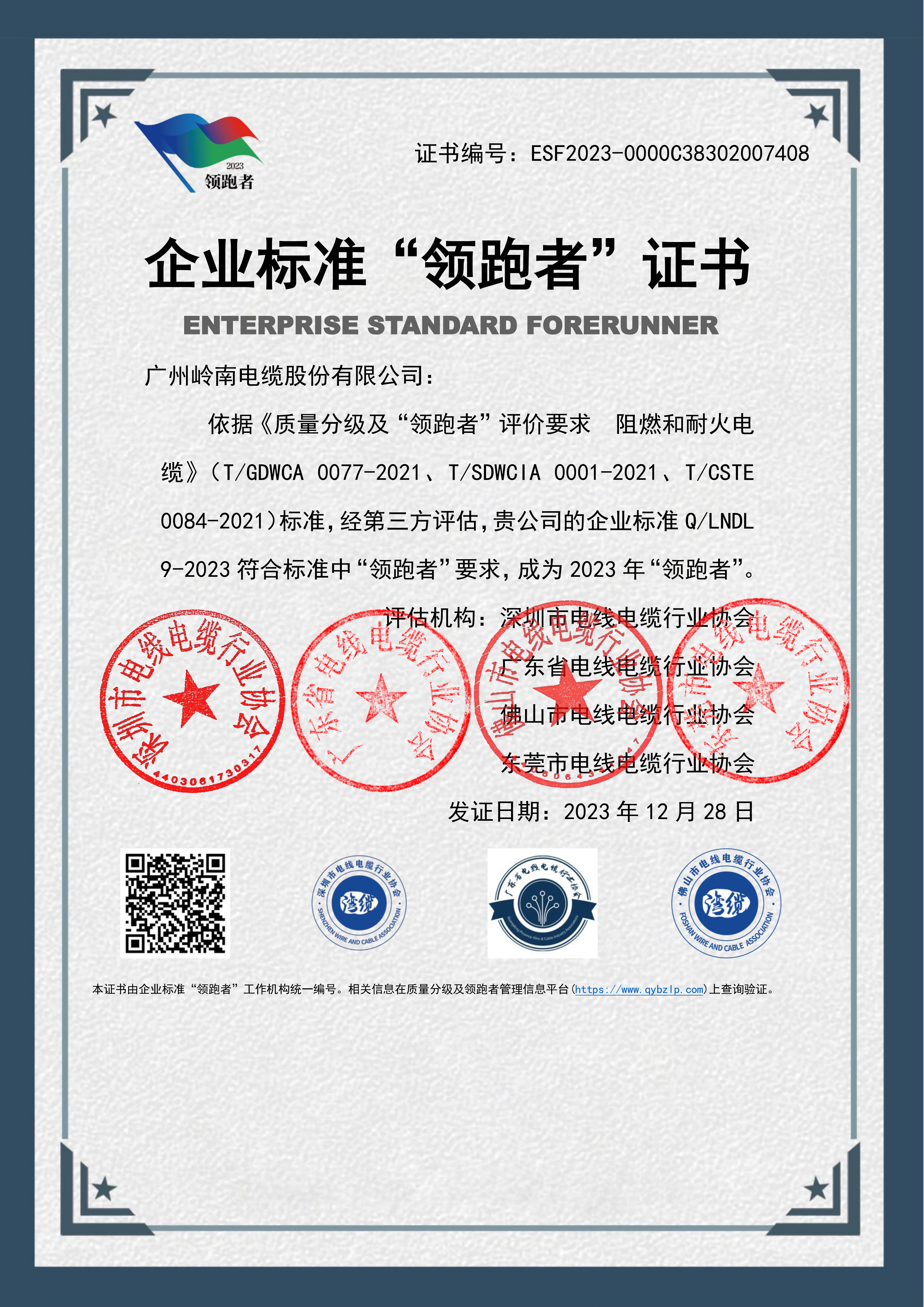 尊龙时凯·(中国)人生就是搏!