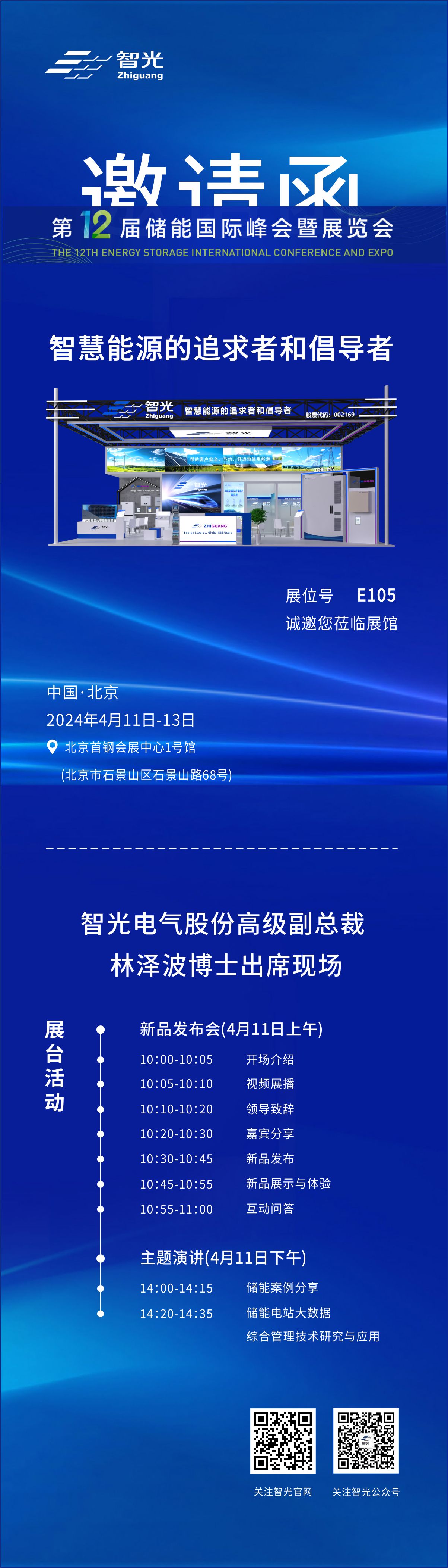 尊龙时凯·(中国)人生就是搏!