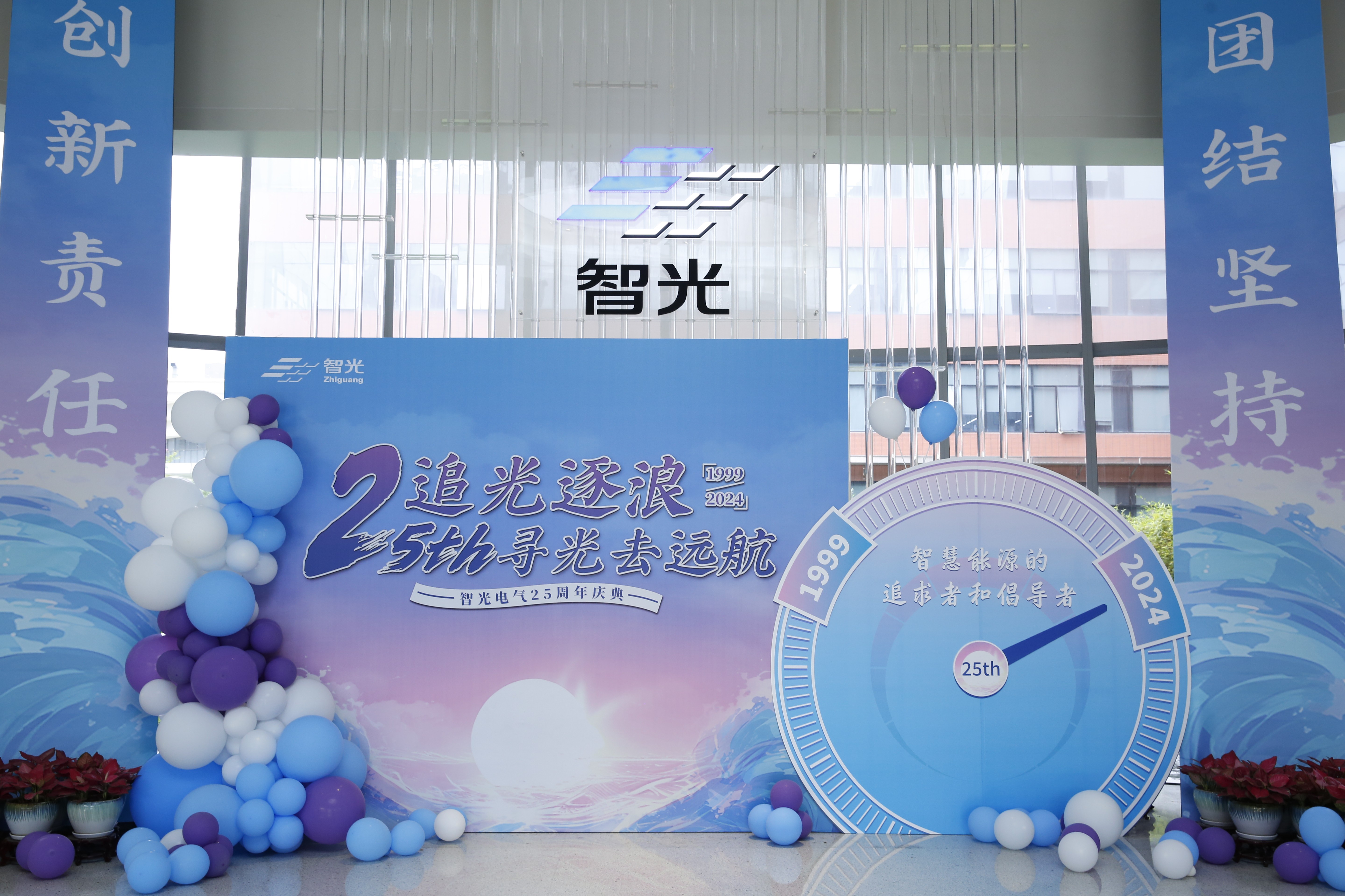 尊龙时凯·(中国)人生就是搏!
