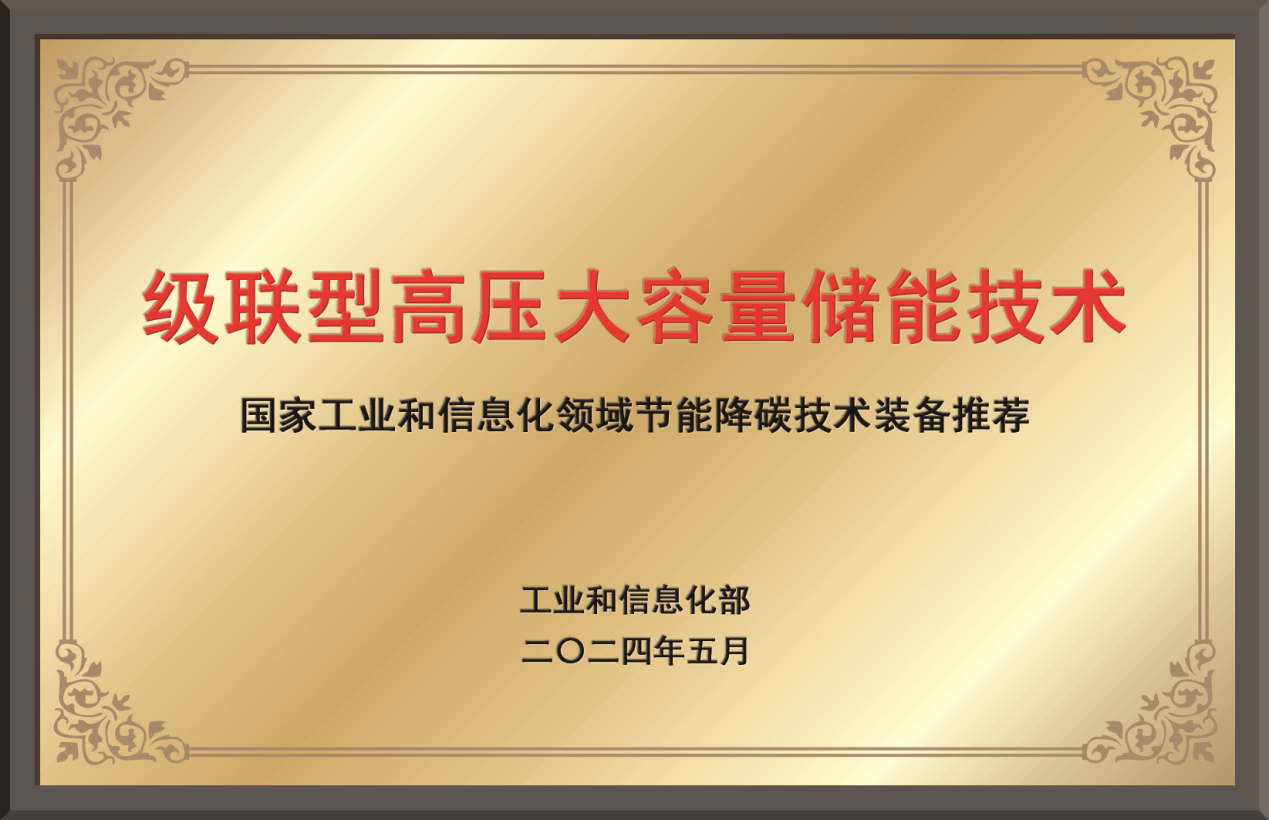 尊龙时凯·(中国)人生就是搏!