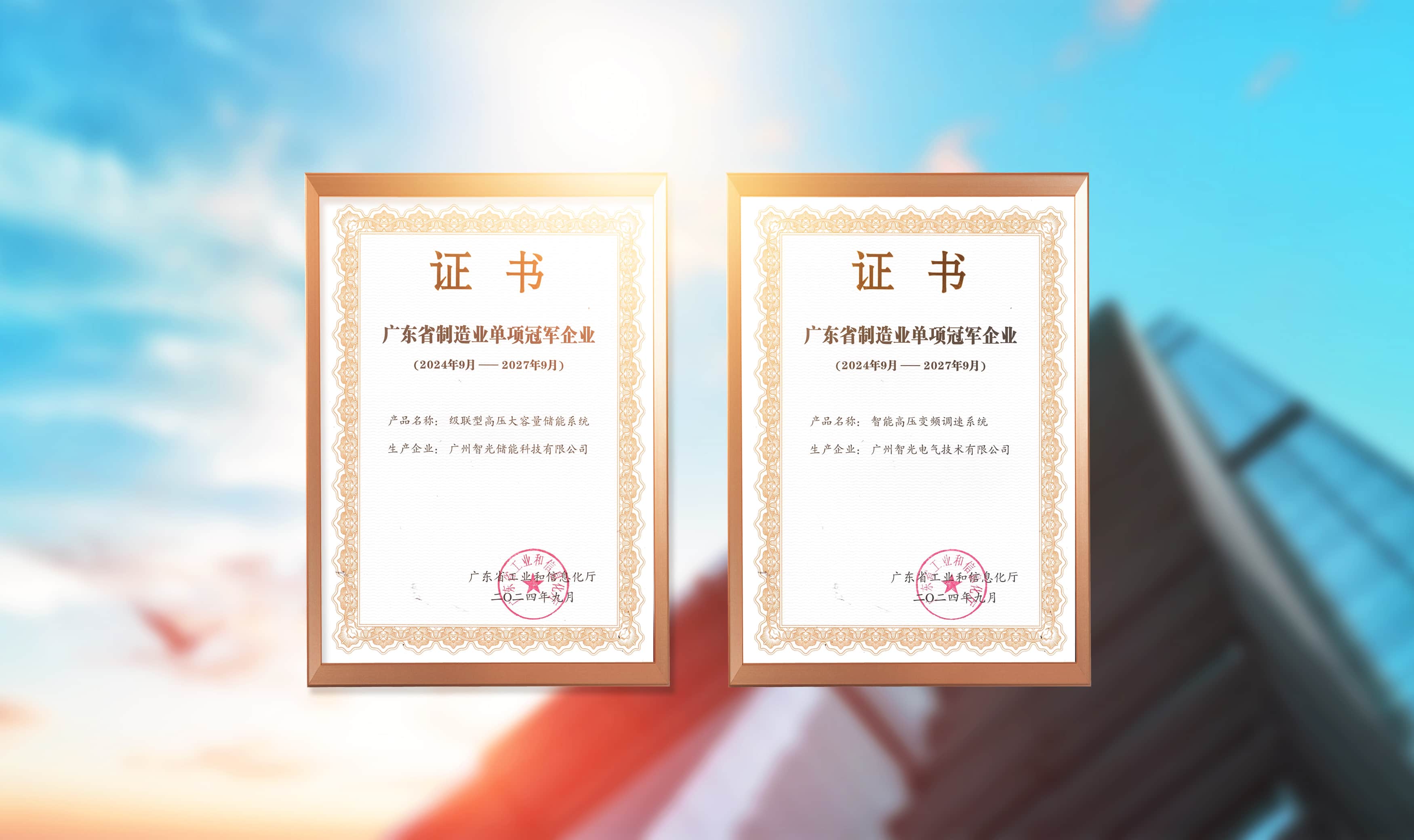 尊龙时凯·(中国)人生就是搏!
