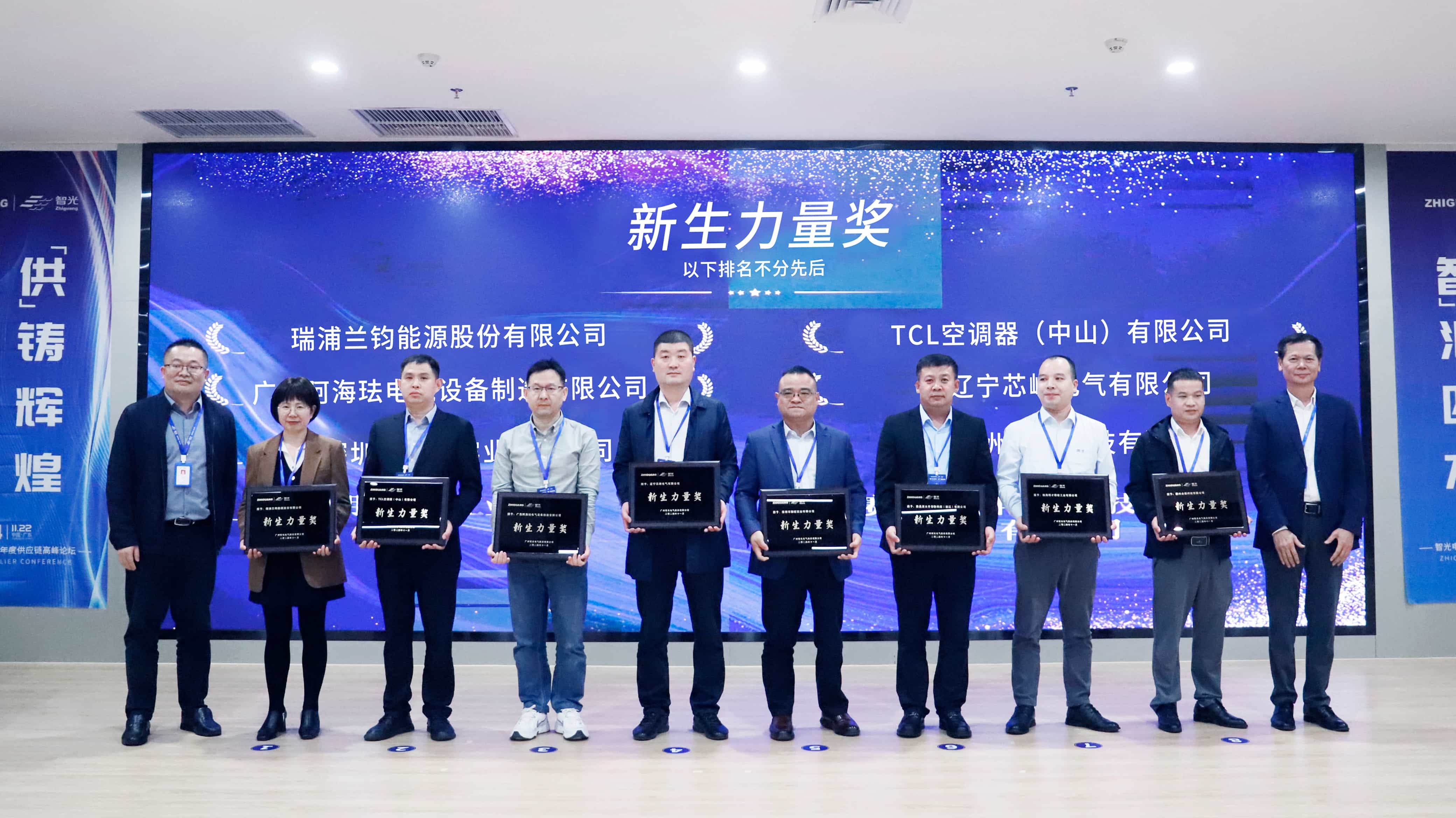 尊龙时凯·(中国)人生就是搏!