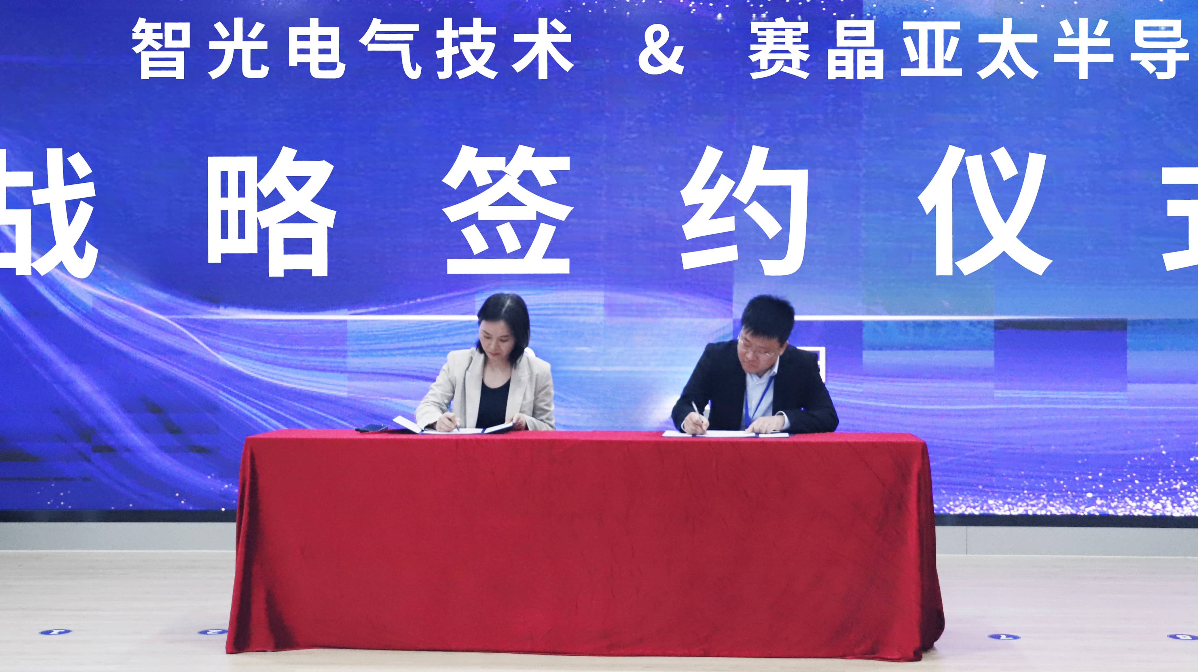 尊龙时凯·(中国)人生就是搏!
