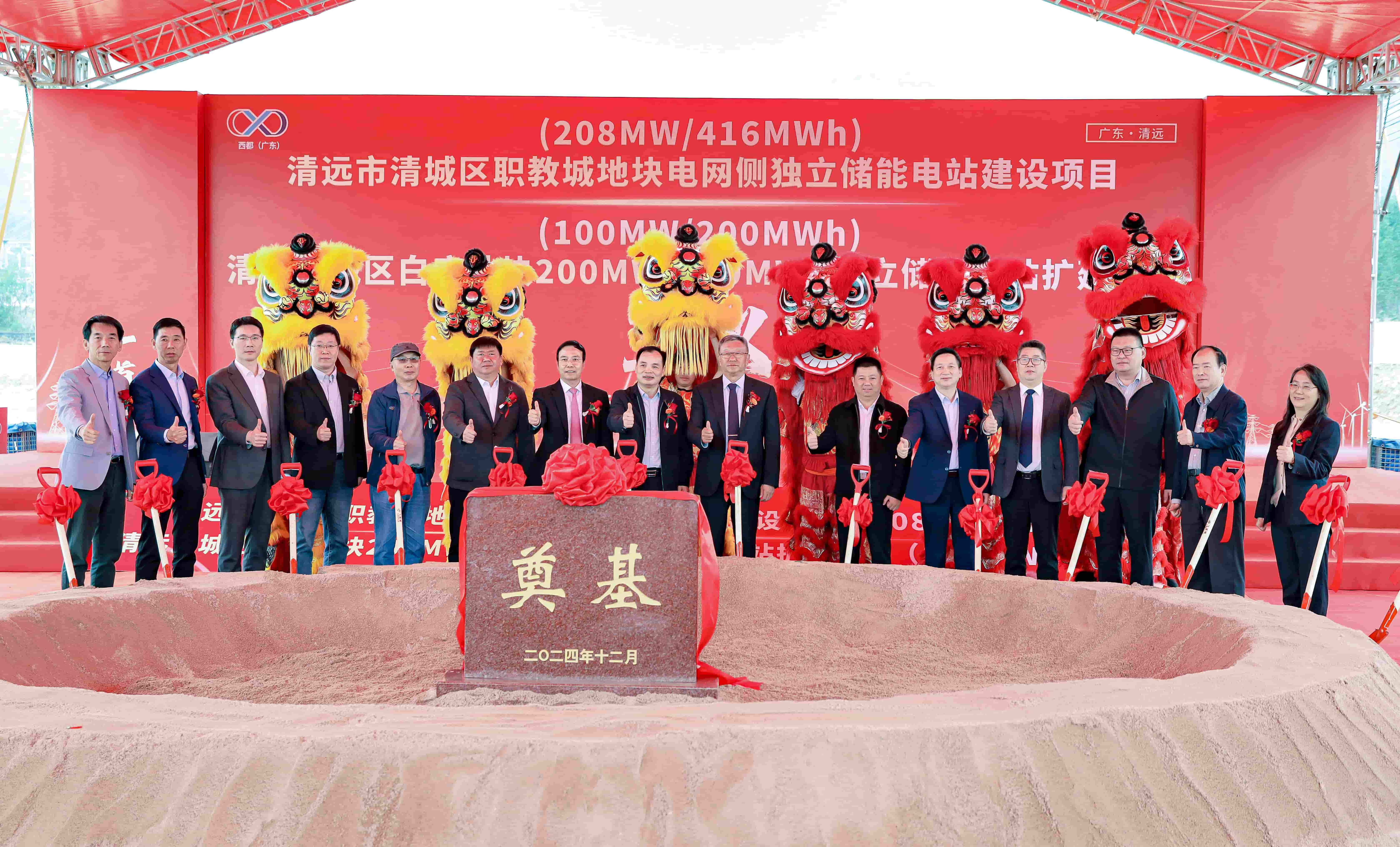 尊龙时凯·(中国)人生就是搏!