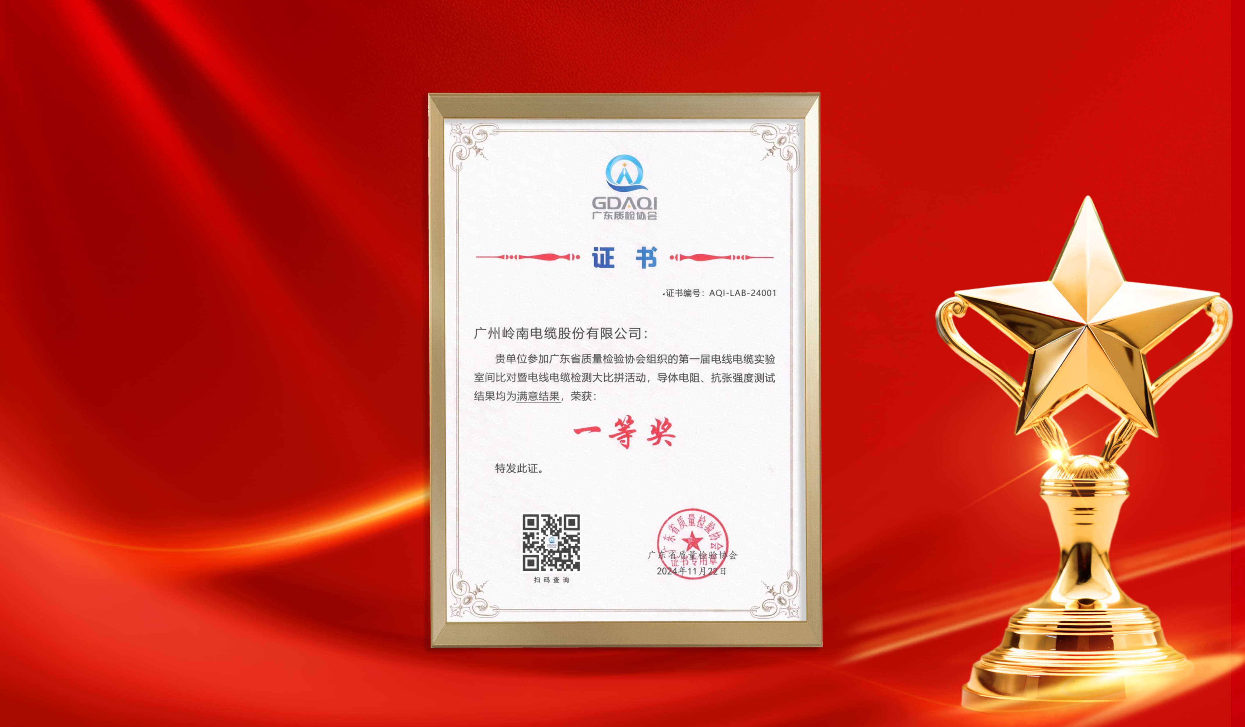 尊龙时凯·(中国)人生就是搏!