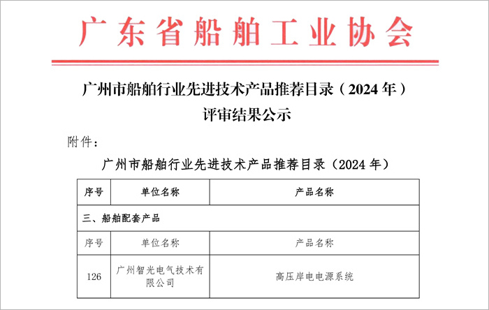 尊龙时凯·(中国)人生就是搏!