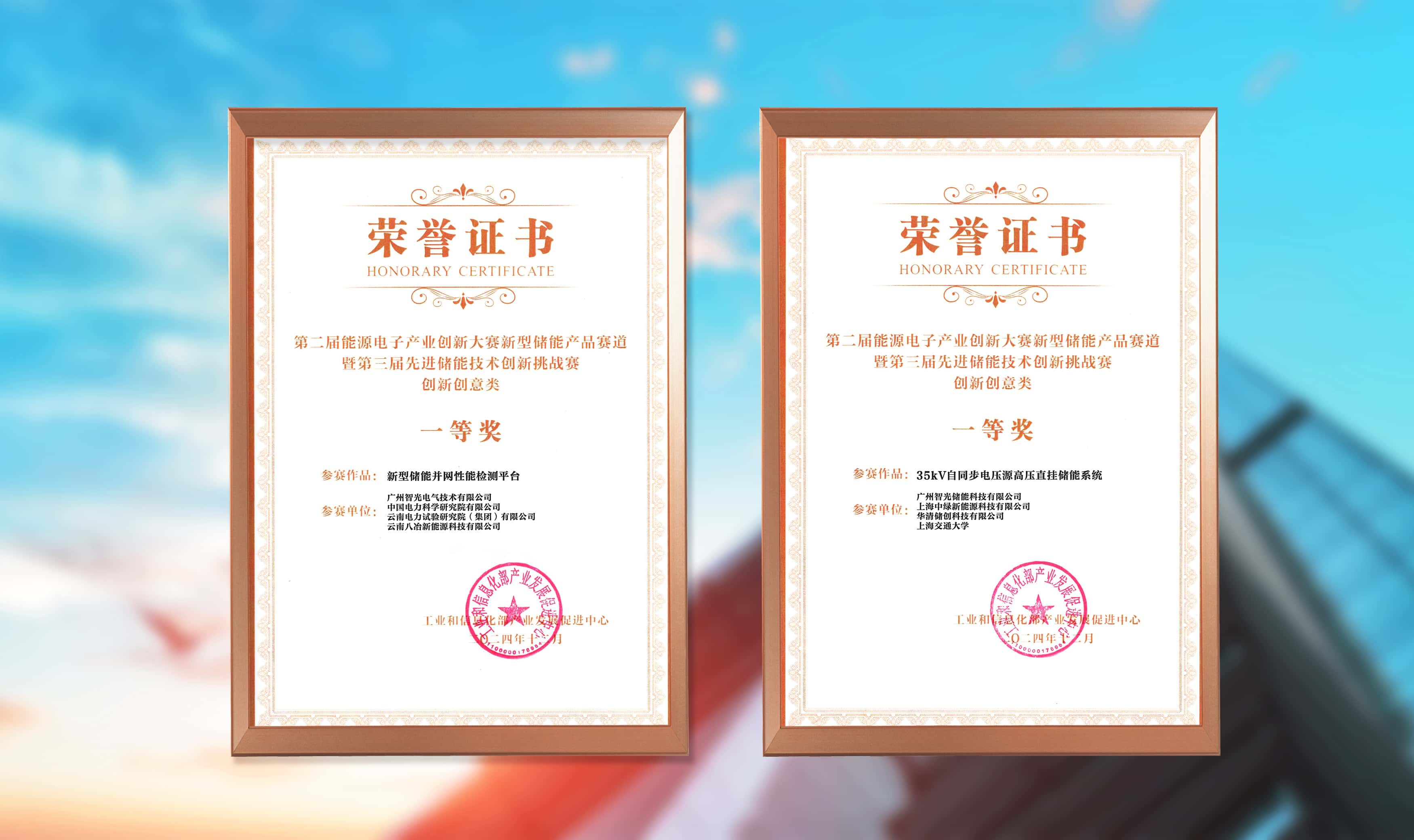 尊龙时凯·(中国)人生就是搏!