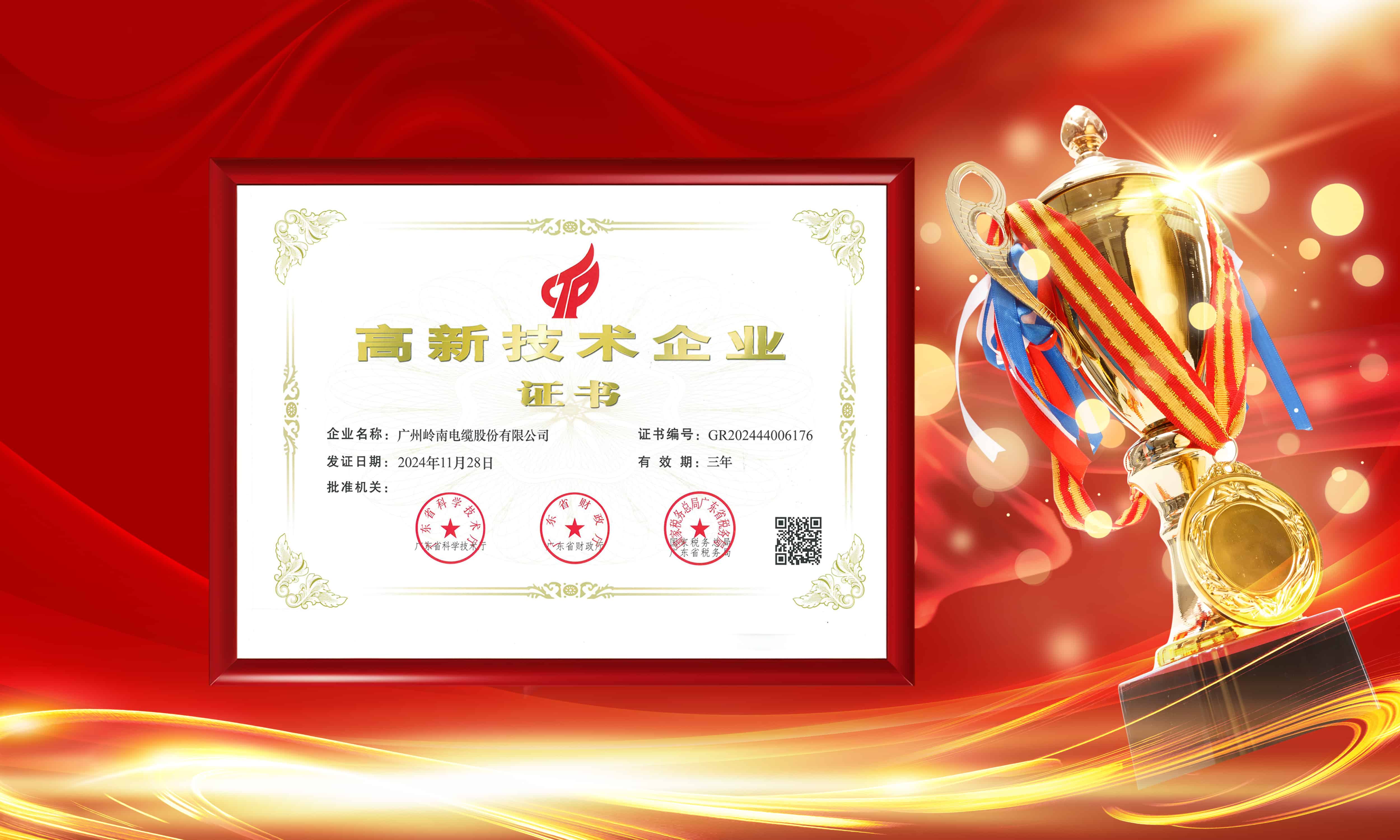 尊龙时凯·(中国)人生就是搏!