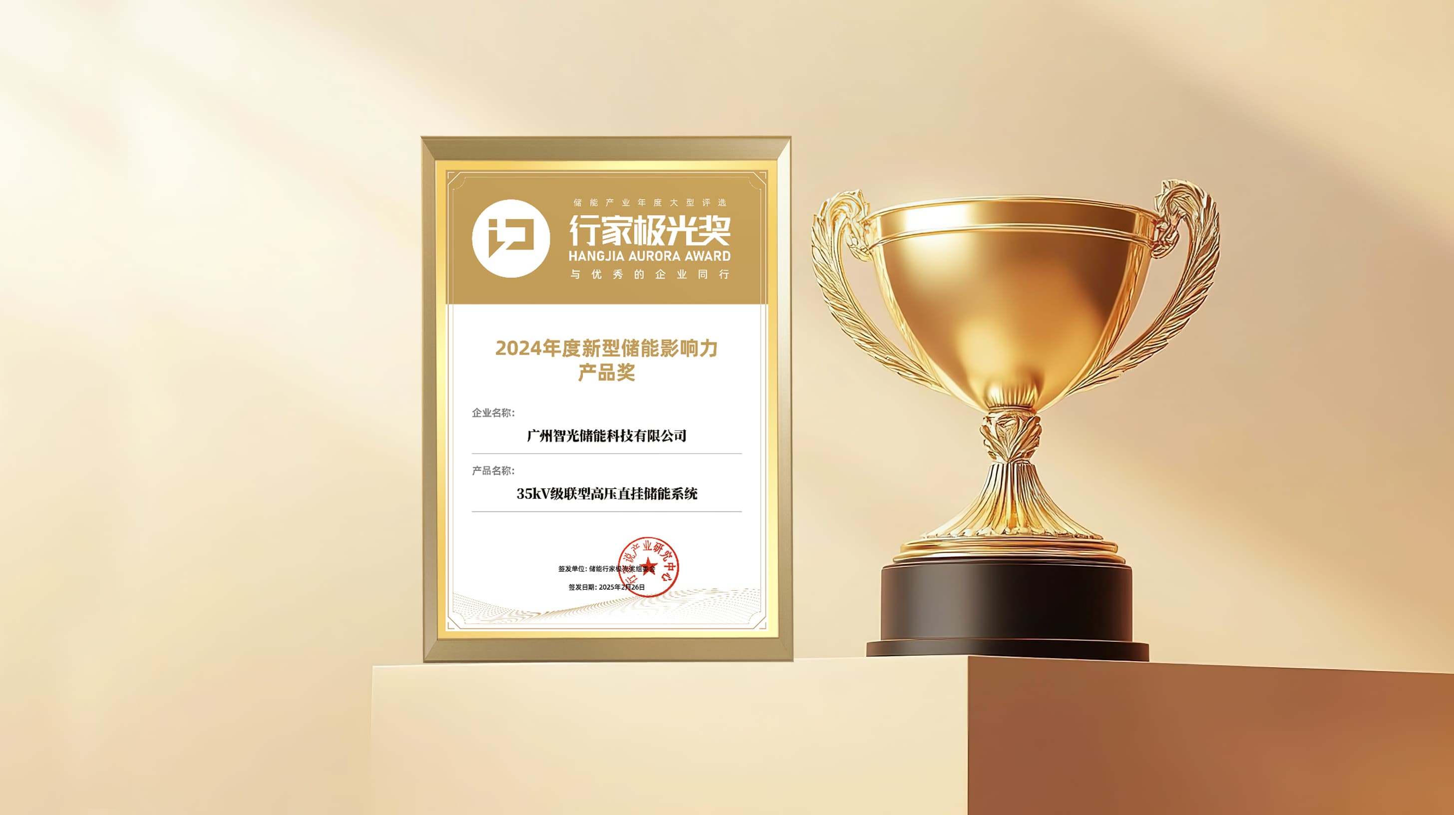 尊龙时凯·(中国)人生就是搏!