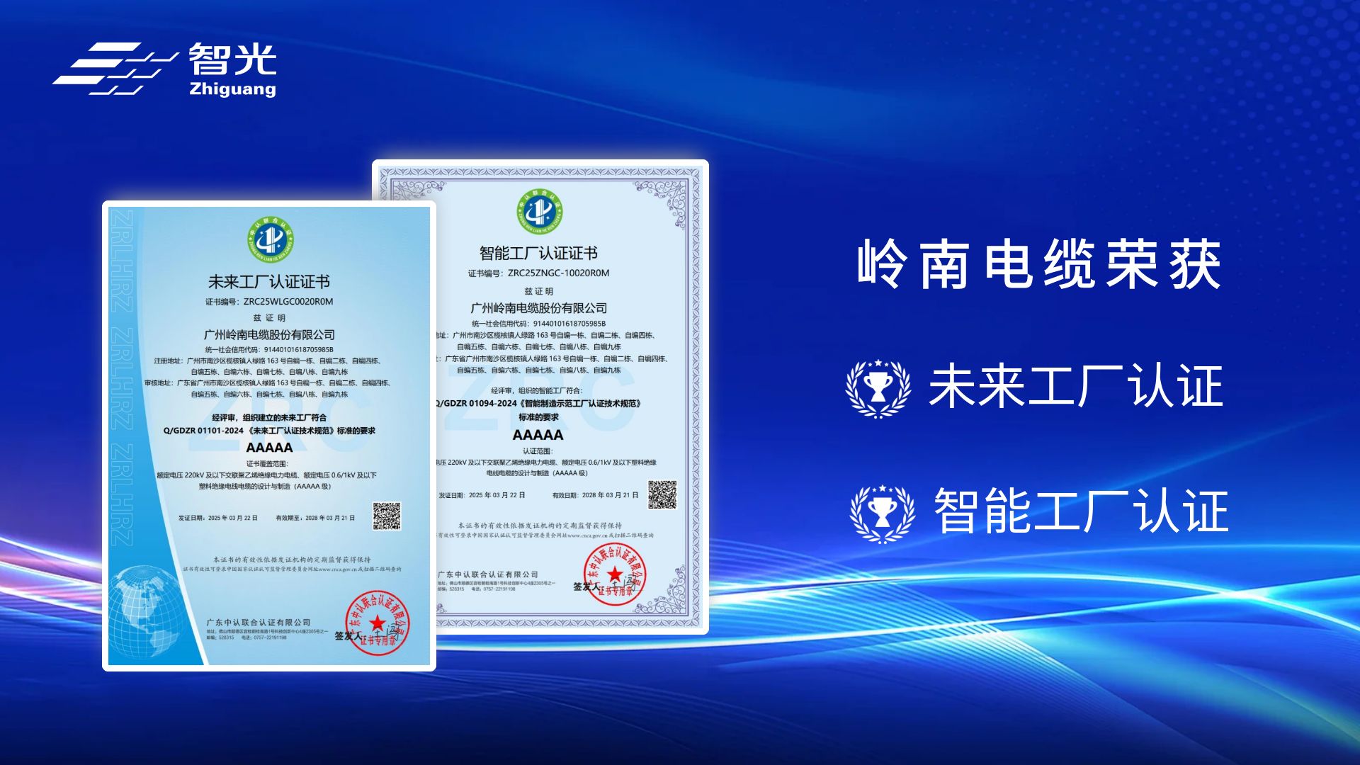 尊龙时凯·(中国)人生就是搏!